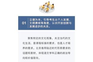 电竞比分网雷竞技截图3